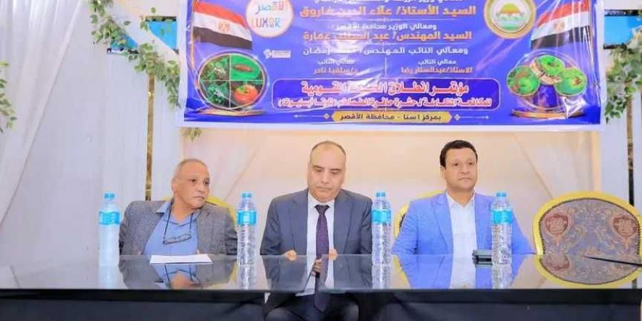 quot;الزراعةquot;
      تطلق
      حملة
      قومية
      بمحافظات
      الصعيد
      لمكافحة
      آفة
      حافرة
      الطماطم
      quot;توتا
      أبسليوتاquot;
      ودعم
      المزارعين