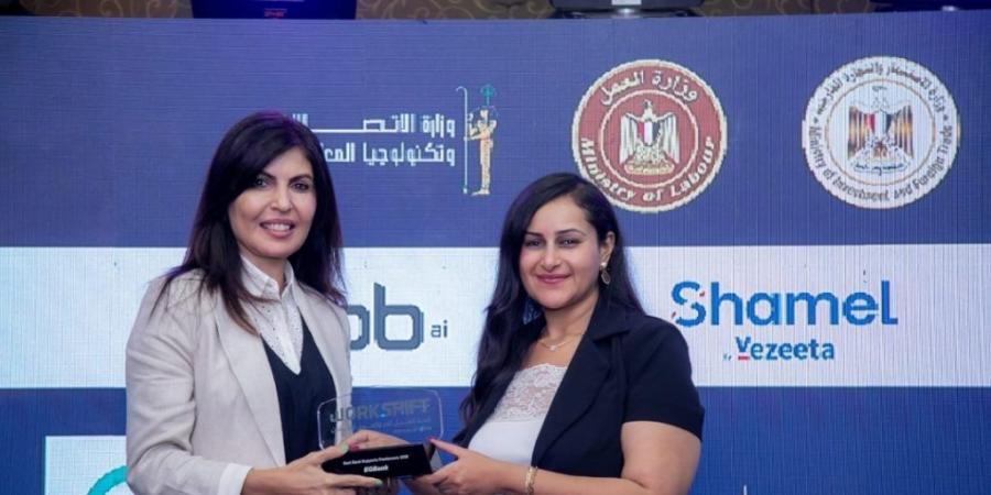 بالبلدي : قمة
      «Work
      Shift
      Summit
      2026»
      تُكرم
      «EGBANK»
      كأفضل
      بنك
      داعم
      للفريلانسرز
      في
      مصر