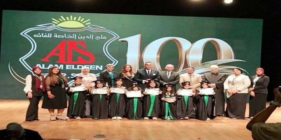 بالبلدي: بعد
      قرن
      من
      الإنجازات..
      مدارس
      علم
      الدين
      الخاصة
      للغات
      تحتفل
      بتاريخ
      يصنع
      المستقبل