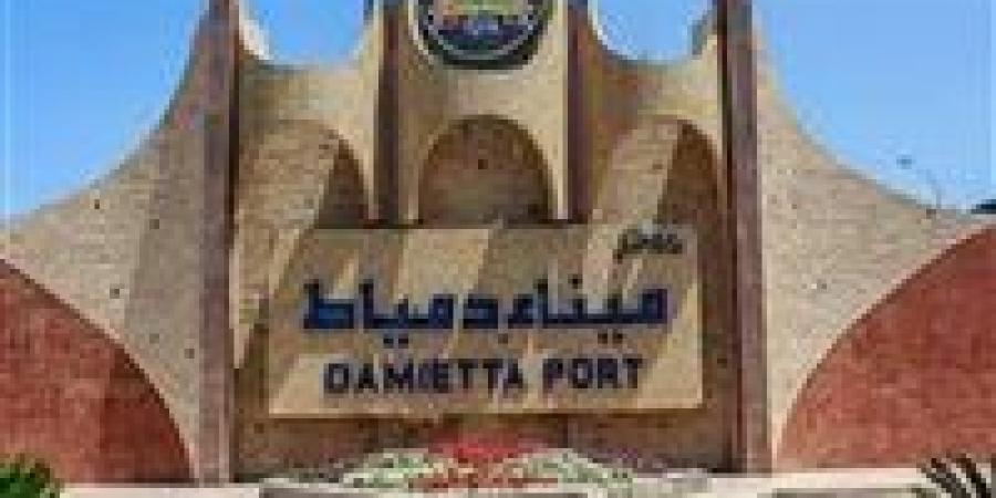 بالبلدي: تداول
      77444
      طن
      بضائع
      واستقبال
      ناقلة
      غاز
      مسال
      بميناء
      دمياط
      اليوم