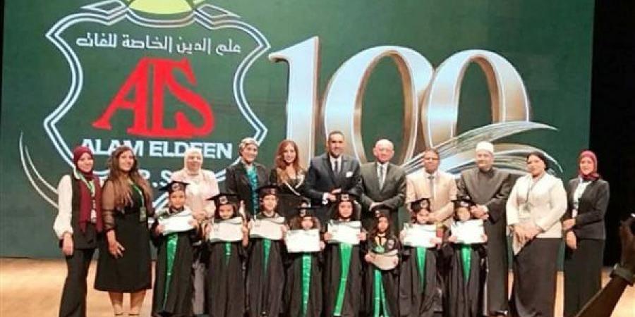 بالبلدي: علم
      الدين
      تحتفل
      بمئويتها..
      100
      عام
      من
      الريادة
      التعليمية
      وصناعة
      الأجيال