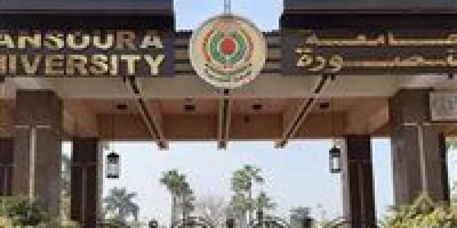 بالبلدي : بدء
      استقبال
      طلبات
      الترشح
      لمنصب
      رئيس
      جامعة
      المنصورة