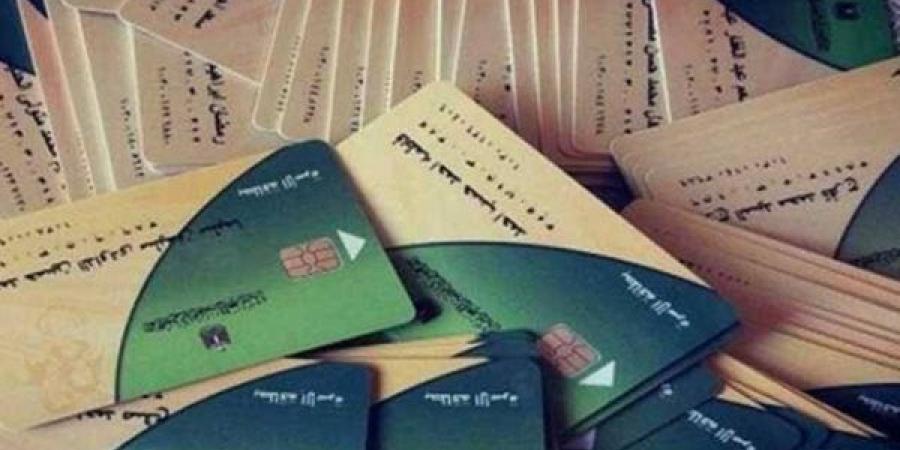 بالبلدي: كيفية
      التظلم
      على
      حذف
      بطاقات
      التموين
      2026
      واستعادة
      الدعم
      بخطوات
      سهلة