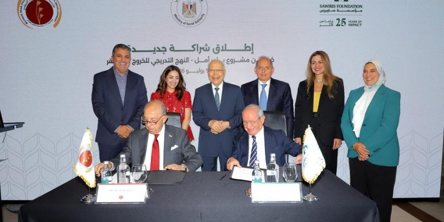 بالبلدي : شراكة
      جديدة
      بين
      مؤسسة
      ساويرس
      ومؤسسة
      بنك
      مصر
      لتنمية
      المجتمع
      للتوسع
      في
      تنفيذ
      المرحلة
      الثالثة
      من
      برنامج
      “باب
      أمل”
      بسوهاج
      لدعم
      التمكين
      الاقتصادي
      للأسر
      الأكثر
      استحقاقًا