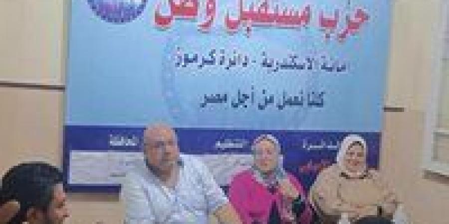 بالبلدي: "الزراعة"
      تستعرض
      جهود
      وأنشطة
      "الإقليمي
      للأغذية
      والأعلاف"
      خلال
      يونيو