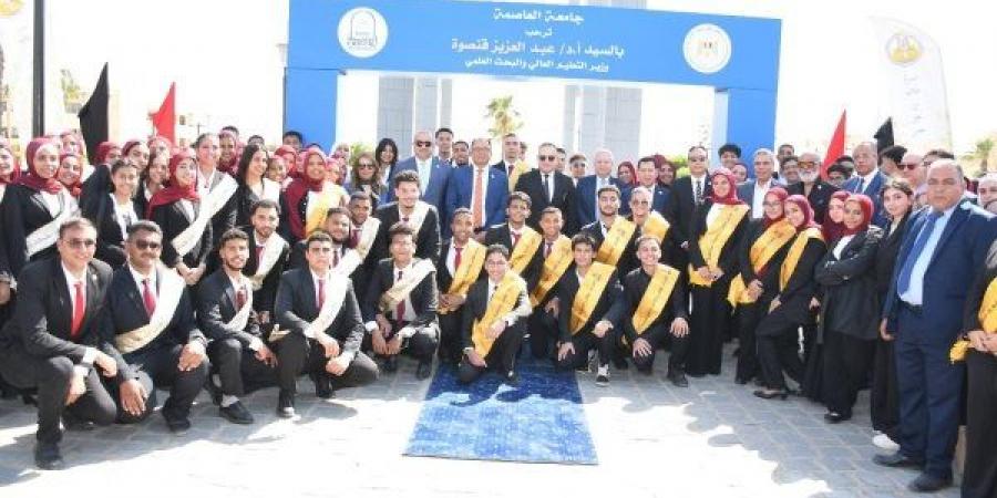 بالبلدي: وزير
      التعليم
      العالي
      ورئيس
      جامعة
      العاصمة
      يدشنان
      هوية
      الجامعة
      الجديدة
      رسميًا