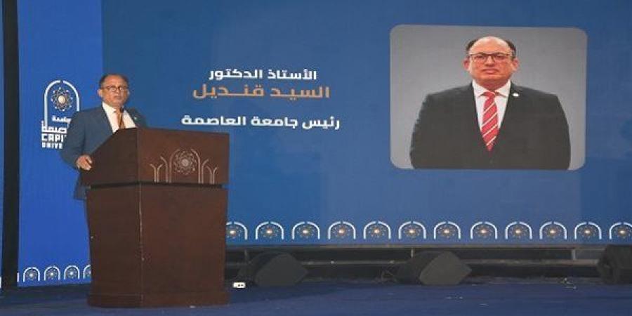 بالبلدي: جامعة
      العاصمة
      تواصل
      مسيرة
      التطوير
      والإبداع
      والتميز
      في
      التصنيفات
      الدولية