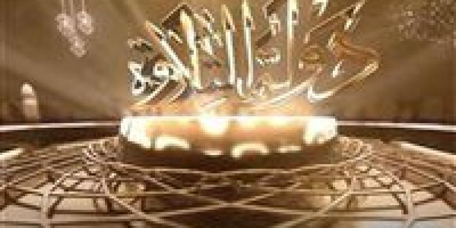 بالبلدي: وزارة
      الأوقاف
      تواصل
      تصفيات
      الموسم
      الثاني
      من
      «دولة
      التلاوة»..
      وإقبال
      يتجاوز
      25
      ألف
      متسابق