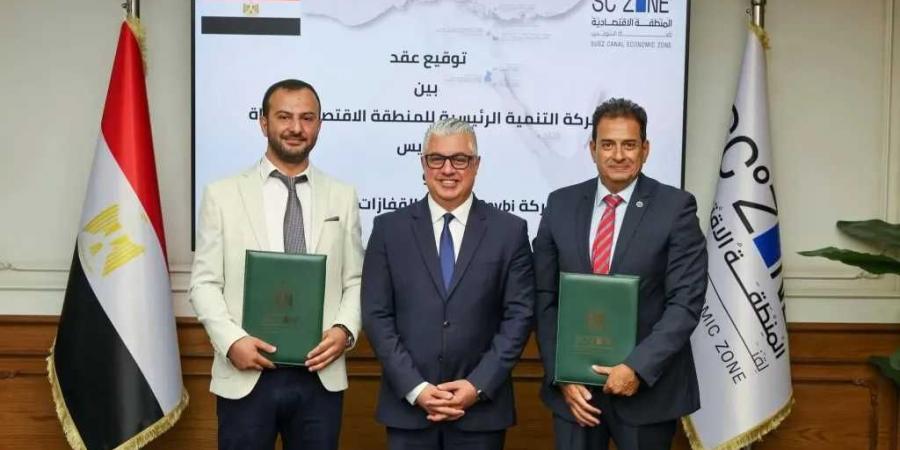 رئيس
      اقتصادية
      قناة
      السويس
      يشهد
      توقيع
      عقد
      مشروع
      ”بيبي
      إيجي
      لتصنيع
      القفازات
      الصناعية”
      بمنطقة
      السخنة
      الصناعية