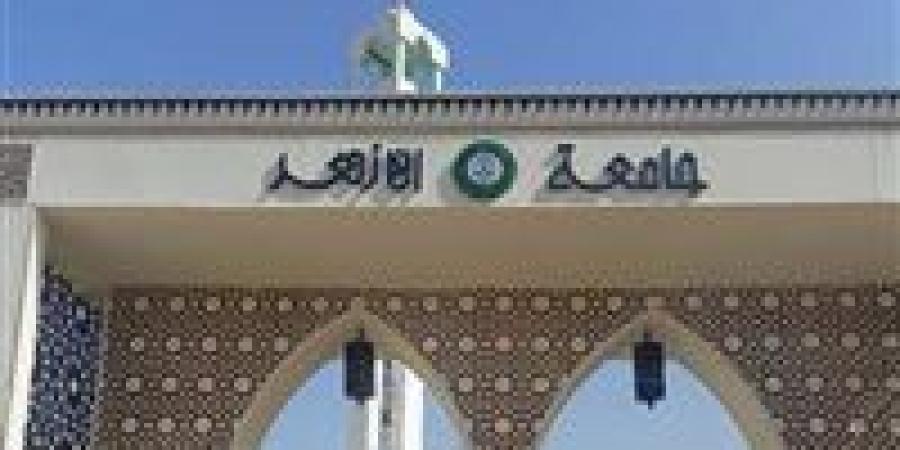 بالبلدي : عاجل|
      قبل
      تنسيق
      الأزهر..
      موعد
      تسجيل
      اختبارات
      القدرات
      والفئات
      المسموح
      لها
      بالتقديم