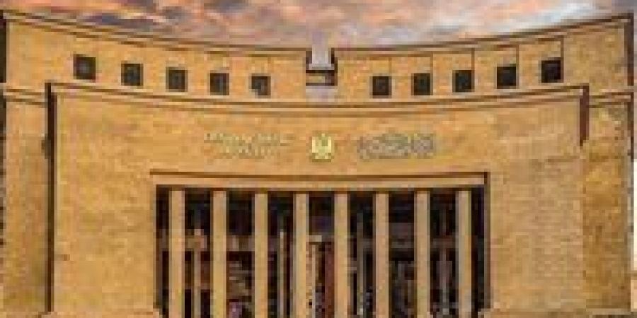 بالبلدي : البنك
      المركزي
      يقرر
      الإبقاء
      على
      سعر
      الفائدة
      دون
      تغيير