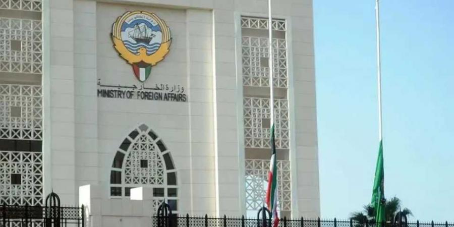 الخارجية
      الكويتية:
      أمن
      البلاد
      وسيادتها
      خط
      أحمر