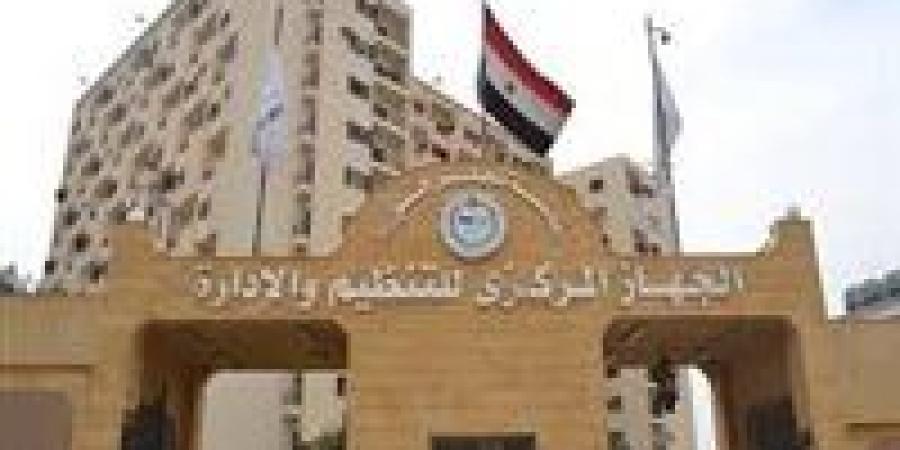 بالبلدي : الآن..
      نتيجة
      الاستعلام
      عن
      الامتحان
      الإلكتروني
      لوظائف
      معلم
      مساعد
      إنحليزي
      ودراسات
      إجتماعية