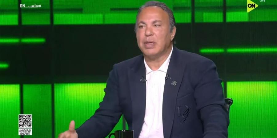 بالبلدي : أيمن
      يونس
      مُهاجمًا
      لاعب
      منتخب
      مصر:
      لم
      يحضر
      المونديال..
      قهرني
      وصدمني