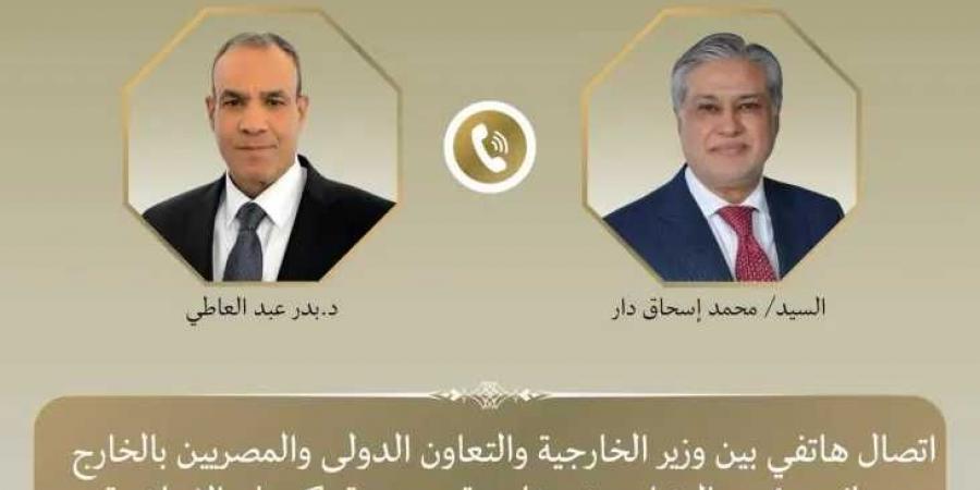 وزير
      الخارجية
      يتلقى
      اتصالا
      هاتفيا
      من
      نائب
      رئيس
      الوزراء
      وزير
      خارجية
      باكستان
      لبحث
      التطورات
      الإقليمية