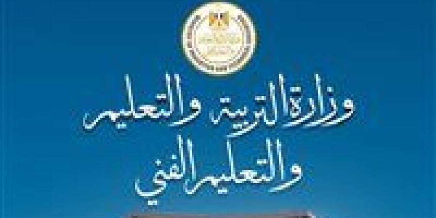 بالبلدي: مواصفات
      امتحانات
      البكالوريا..
      50%
      مقالى
      و50
      %
      اختيار
      متعدد
      بنظام
      "البابل
      شيت"