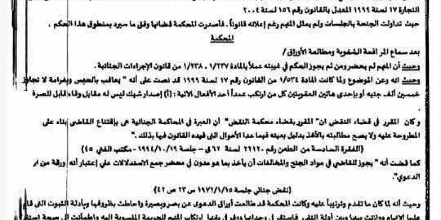 بالبلدي : جامعة
      الإسكندرية
      عن
      حكم
      حبس
      عميد
      «الآداب»:
      لا
      يمت
      بصلة
      لمهام
      وظائفه