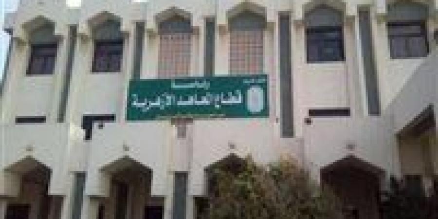بالبلدي : فتح
      باب
      التحويل
      بين
      المعاهد
      الأزهرية
      ومدارس
      التربية
      والتعليم
      السبت
      المقبل