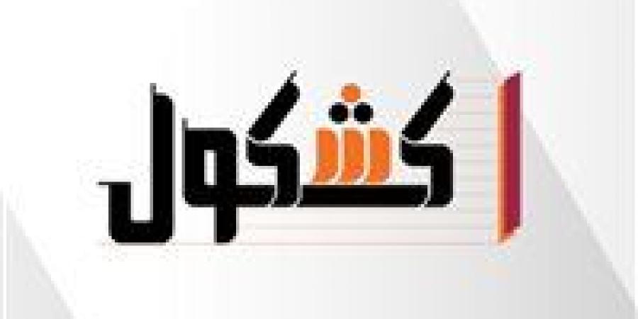 بالبلدي : موعد
      انتهاء
      تظلمات
      الثانوية
      العامة
      2026