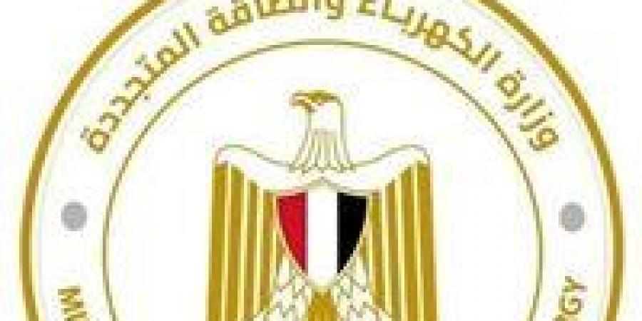 بالبلدي : باستثناء
      الشريحة
      الأولى..
      12%
      زيادة
      في
      شرائح
      الكهرباء
      للاستخدام
      المنزلي
      رسميا