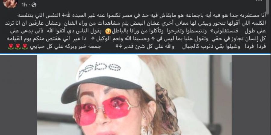 بالبلدي: شهيرة
      تهاجم
      مروجي
      الشائعات:
      بيحرفوا
      كلامي
      عشان
      الترند