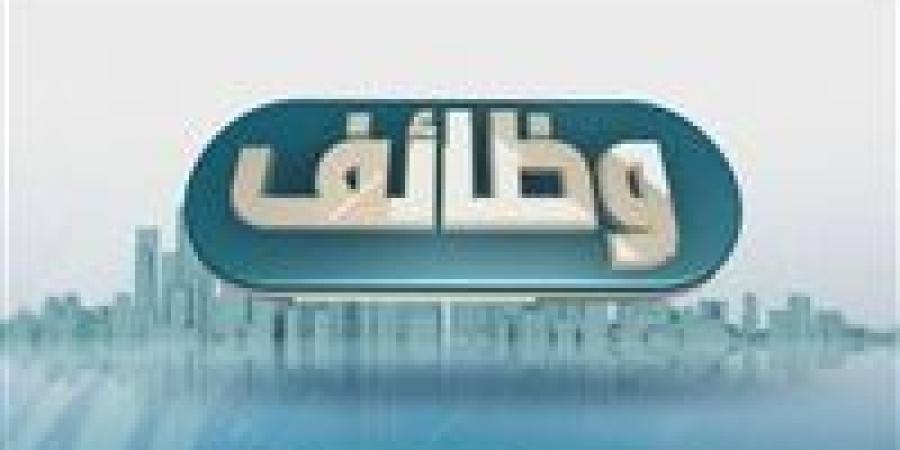 بالبلدي: وزارة
      العمل
      تعلن
      توفير
      2300
      فرصة
      عمل
      بمشروع
      الضبعة
      النووي
      برواتب
      تصل
      إلى
      40
      ألف
      جنيه