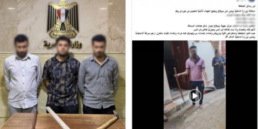 بالبلدي: تحرك
      أمني
      عاجل
      لضبط
      المتهمين
      بالتهجم
      على
      منزل
      مسنّين
      والتعدي
      عليهما
      ضربًا
      بسوهاج