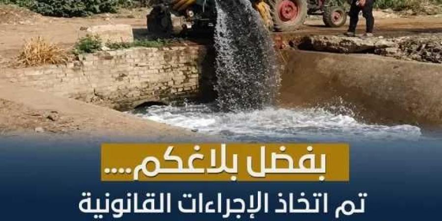 استمراراً
      لنجاح
      منظومة
      حماية
      المجاري
      المائية
      وزارة
      الري
      تحبط
      محاولة
      لالقاء
      صرف
      صحي
      بالنيل