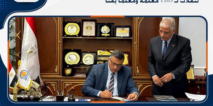 بالبلدي : للم
      الشمل
      الأسري..
      اعتماد
      أكبر
      حركة
      تنقلات
      لـ1165
      معلم
      بقنا