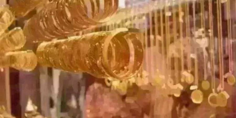 بعد
      تراجعه..
      سعر
      الذهب
      في
      مصر
      اليوم
      الأحد
      2
      أغسطس
      2026
      ببداية
      التعاملات
      الصباحية