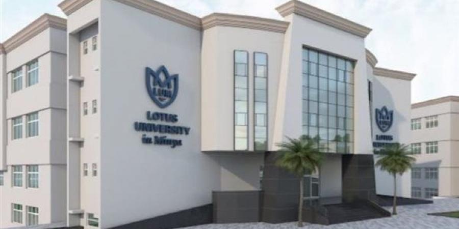 بالبلدي: جامعة
      اللوتس
      تعلن
      حاجتها
      إلى
      وظائف
      جديدة
      شاغرة..
      وظيفة
      جامعة